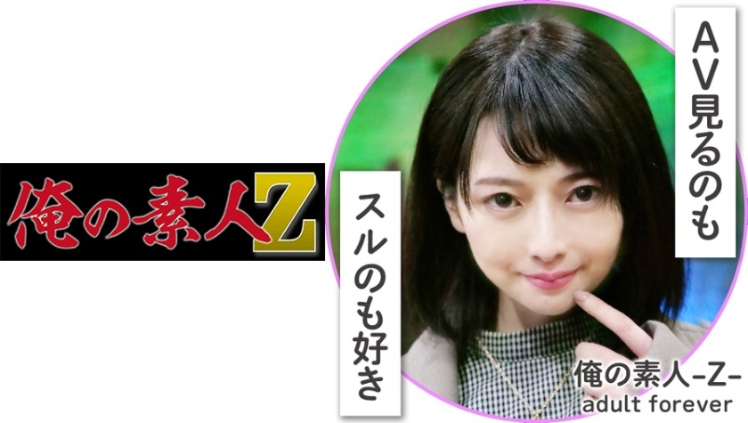 230OREH-002 かほさん(23)