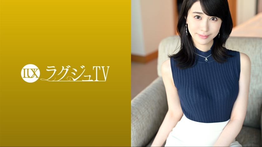 259LUXU-1686 ラグジュTV 1675 【男を欲しがるモデル級スレンダーボディ】性欲があふれて止まらな