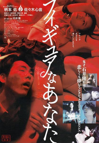 喜欢《日本十佳电影作品》的用户还在看：博物馆奇妙夜3国语版免费观看,电影《魅影》 重影音校正版_超清免VIP观看